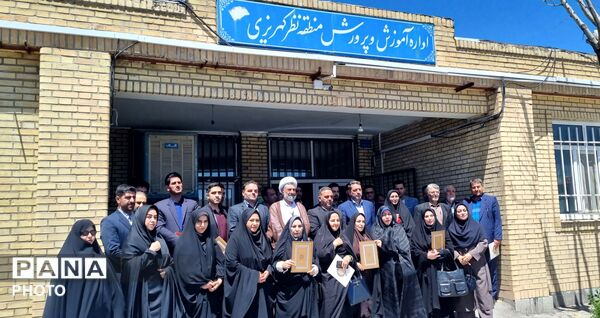 آیین باشکوه بزرگداشت مقام معلم در منطقه نظرکهریزی