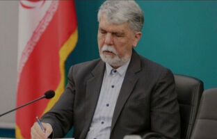 پیام نوروزی وزیر فرهنگ‌؛ ایران، در آستانهٔ بهارِ مقاومت و همدلی