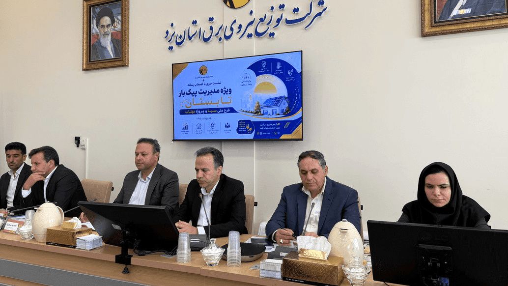 مصرف انرژی در مدارس و کودکستان‌ها فرهنگ‌سازی شود