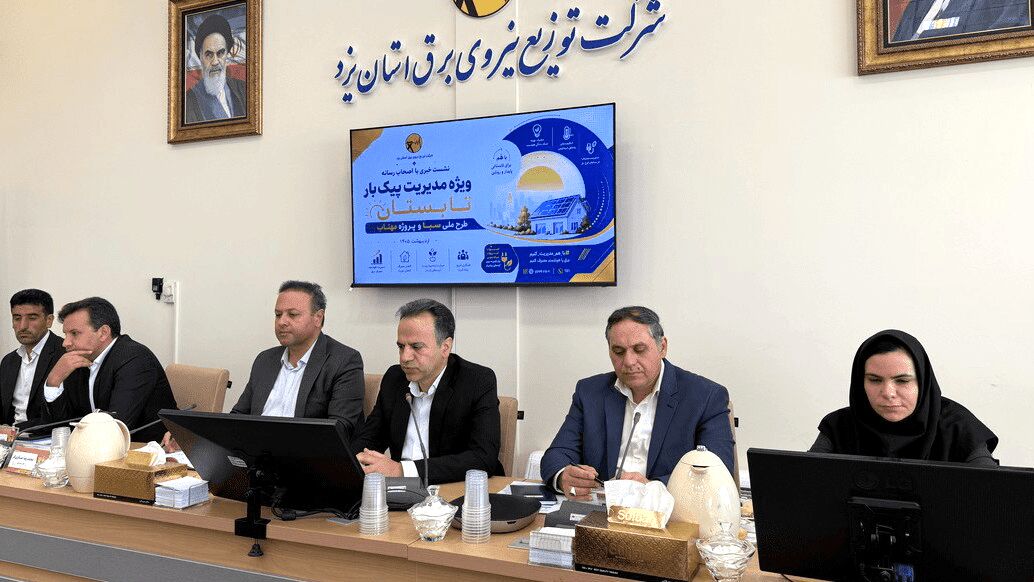 مصرف انرژی در مدارس و کودکستان‌ها فرهنگ‌سازی شود
