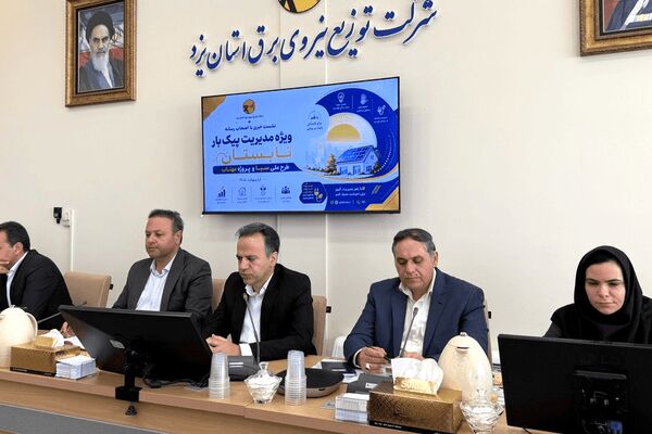 مصرف انرژی در مدارس و کودکستان‌ها فرهنگ‌سازی شود