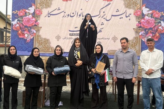 همایش بزرگ بانوان ورزشکار در صفادشت 