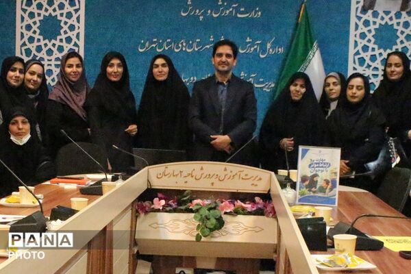 کارگاه آموزشی مهارت ارتباط موثر با نوجوان در بهارستان‌دو 