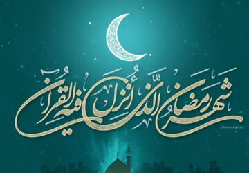 دانش آموزان آباده‌ای به استقبال ماه رمضان رفتند