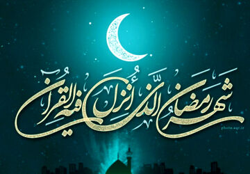 دانش آموزان آباده‌ای به استقبال ماه رمضان رفتند