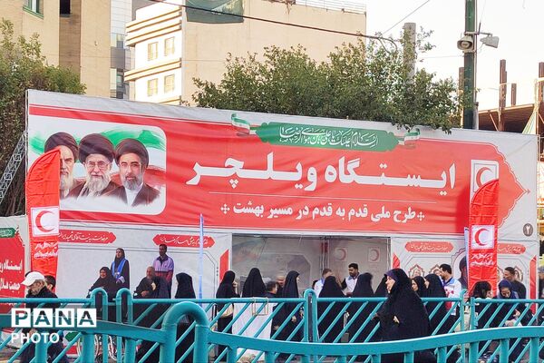 مراسم شهادت امام رضا علیه‌السلام در مشهد مقدس 