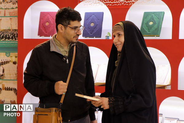 سی و سومین نمایشگاه بین‌المللی قرآن کریم در مصلی امام خمینی(ره)