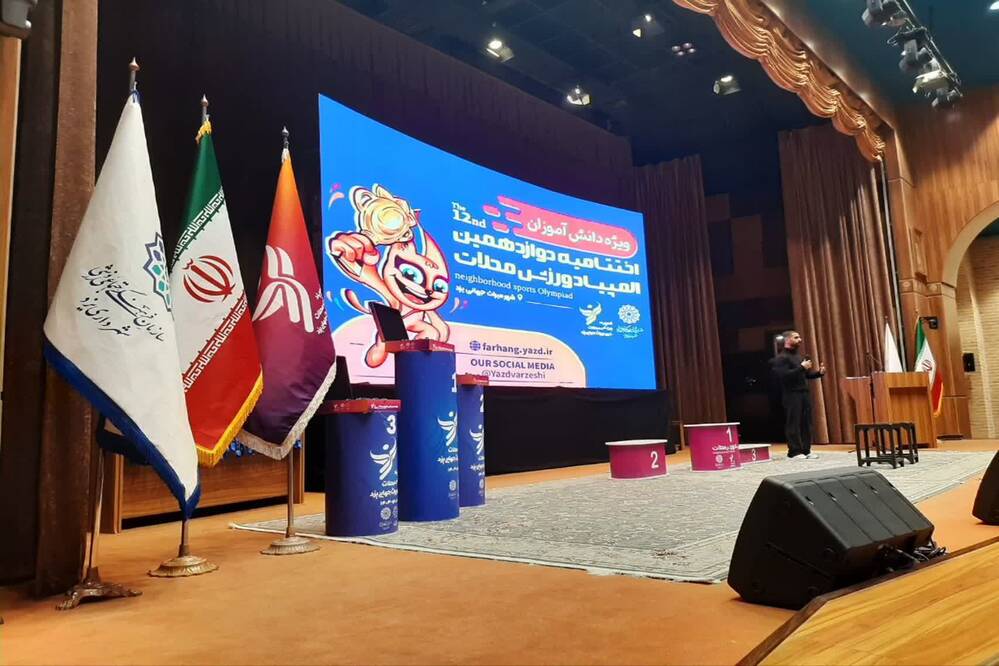 گالری