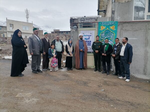 افتتاحیه مجموعه فرهنگی آدینه در شهر بار
