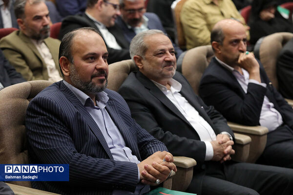  آیین اختتامیه بیست‌وپنجمین کنگره ملی پرسش مهر ریاست‌جمهوری