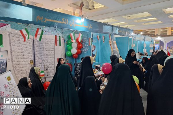 آغاز به کار غرفه آموزش و پرورش در نمایشگاه قرآن