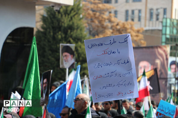 راهپیمایی روز قدس شهرستان بجنورد استان خراسان شمالی 