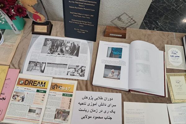 مراسم بزرگداشت استادِ مهر