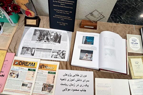 مراسم بزرگداشت استادِ مهر