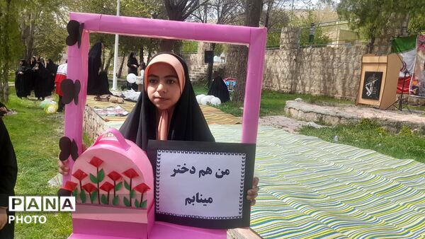 شلمزار میزبان جشن باشکوه روز دختر و میلاد حضرت معصومه (س)