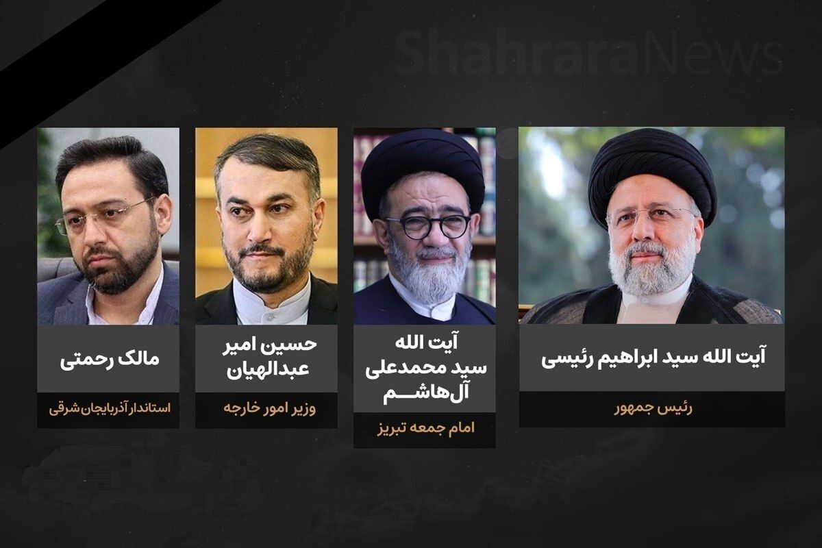 پایان مأموریت و تلخ‌ترین خداحافظی
