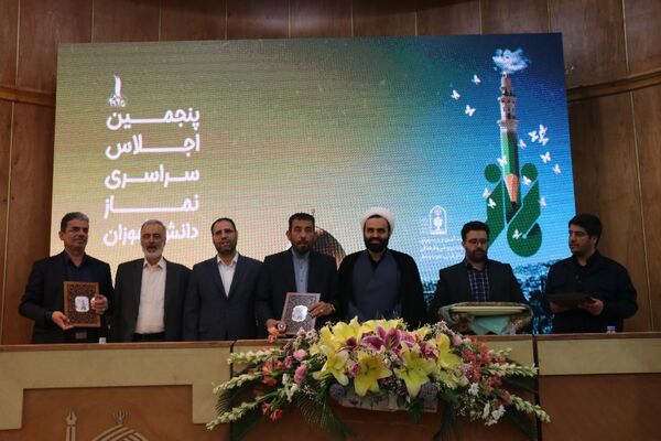 اختتامیه پنجمین اجلاس سراسری نماز دانش آموزان در مشهد