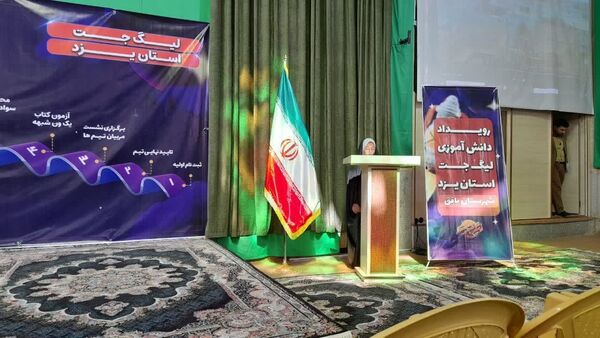 رویداد «لیگِ جت» در بافق 