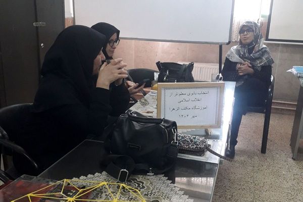 جلسه توجیهی دستورالعمل انتخاب بانوی معلم تراز انقلاب اسلامی