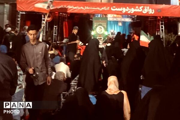 شب های پرشور همدلی در رباط‌کریم
