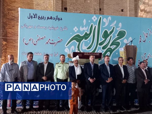 ترنم وحدت در کلام شاعران در تربت جام