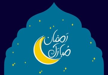 روزه‌داری مسیر خودسازی را هموار می‌کند
