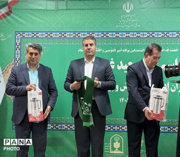 جشن عید غدیر خم در اداره کل آموزش و پرورش شهر تهران 