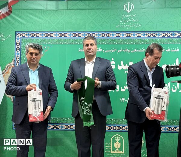 جشن عید غدیر خم در اداره کل آموزش و پرورش شهر تهران 