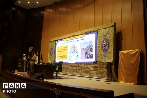 رونمایی از نخستین جلد دانشنامه دفاع مقدس استان قم