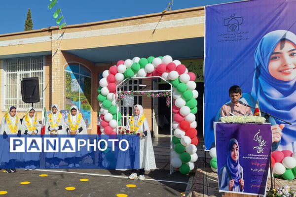 آیین نواختن زنگ مدرسه با شروع سال تحصیلی جدید 