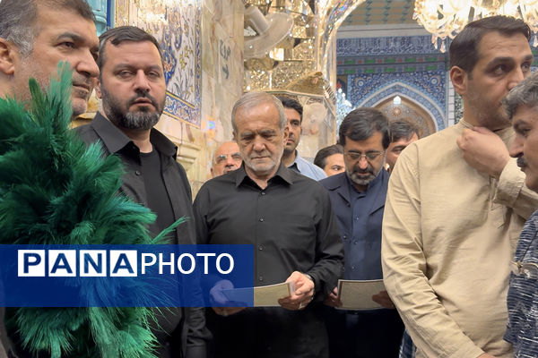 تشرف رئیس جمهور به زیارت حرم حضرت معصومه(س)