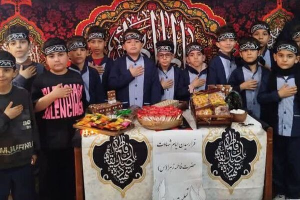 حزن فاطمی در دبستان حضرت ابوالفضل(ع) اسلامشهر 