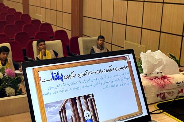 دوازدهمین دوره پیش اردو ملی پیشتازان پسر در شهرستان تهران 