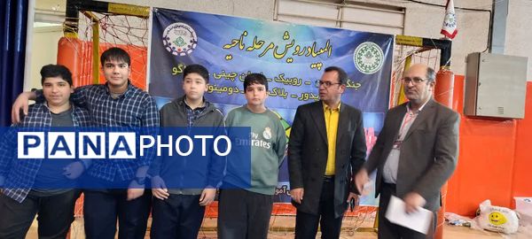 یازدهمین دوره از مسابقات رویش رشته دومینو در ناحیه یک شیراز