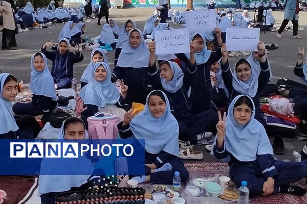 برگزاری اردو درون مدرسه‌ای در بهارستان ۲