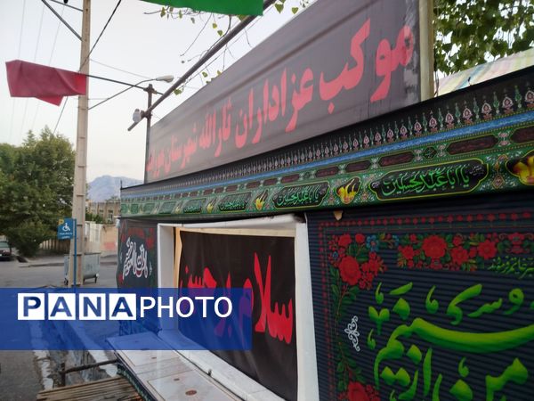 مراسم دعای استغاثه در شهرستان هوراند