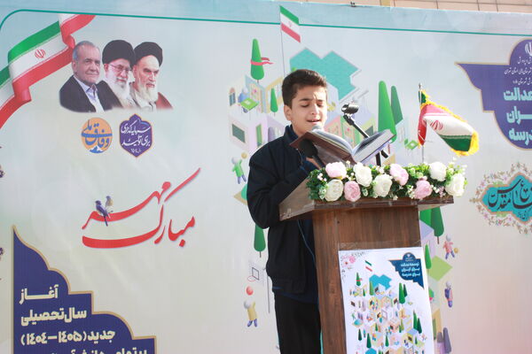 برگزاری آیین بازگشایی مدارس در شهرستان ملارد 