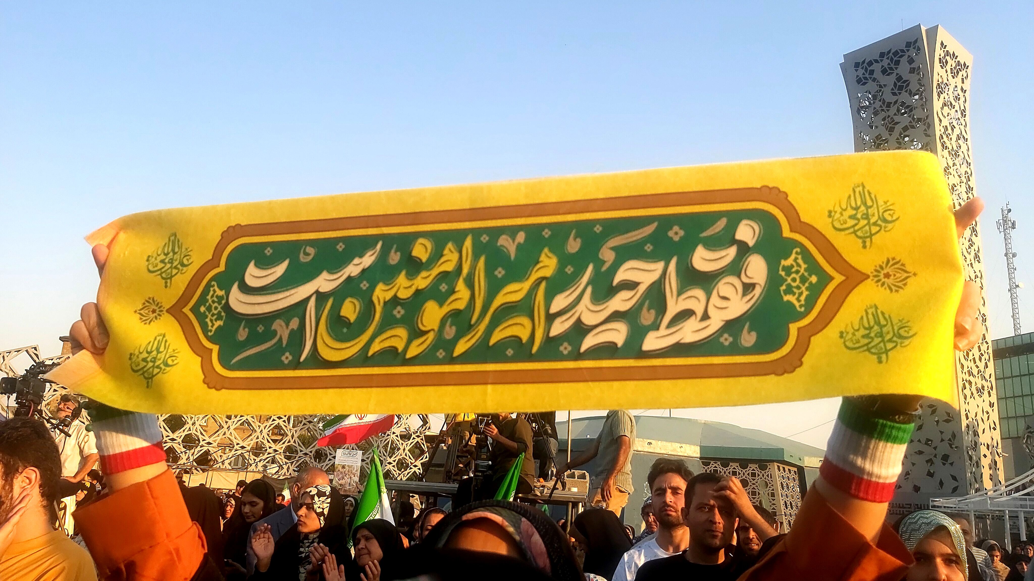 قلب هایی مملو از عشق به ولایت در تهران