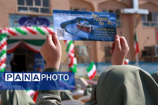 شور عاطفه‌ها، شروعی برای مهربانی