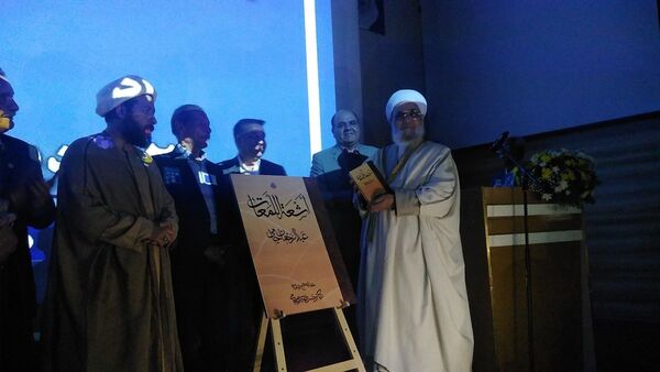 بزرگداشت شیخ الاسلام احمد جامی در تربت جام 