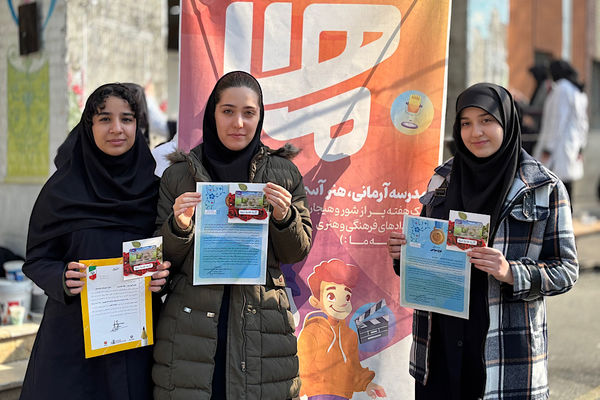 جشنواره فردا در مدرسه ایثار۲ ناحیه یک شهرری