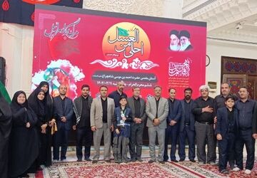 سوگواری احلی من العسل در شاهچراغ(ع)