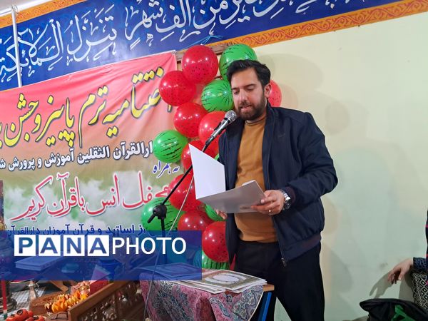 جشن یلدا بلندترین شب سال در قائمشهر