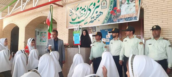 گرامیداشت هفته نیروی انتظامی