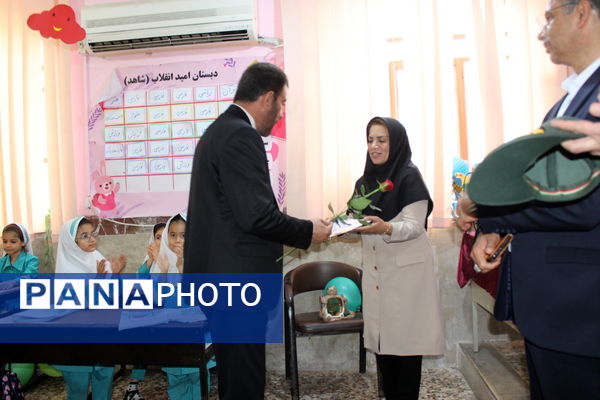 زنگ سپاس معلم در بوشهر