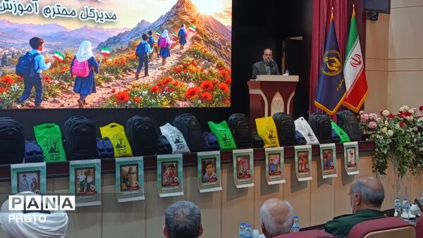  آیین اهدای 7 هزار و 225 بسته لوازم التحریر به یاد شهدای دانش آموز میناب در قم