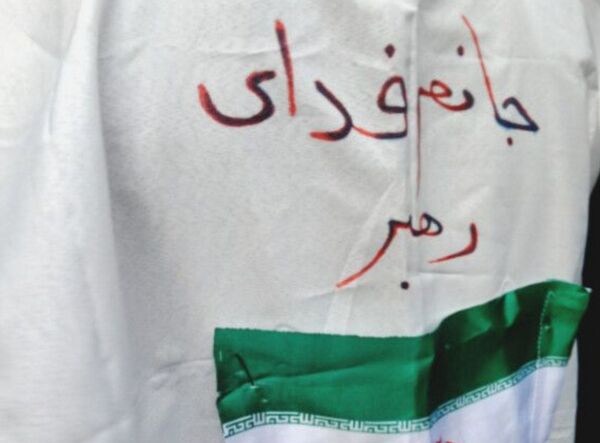 مراسم بزرگداشت شهید سید حسن نصرالله در مشهد