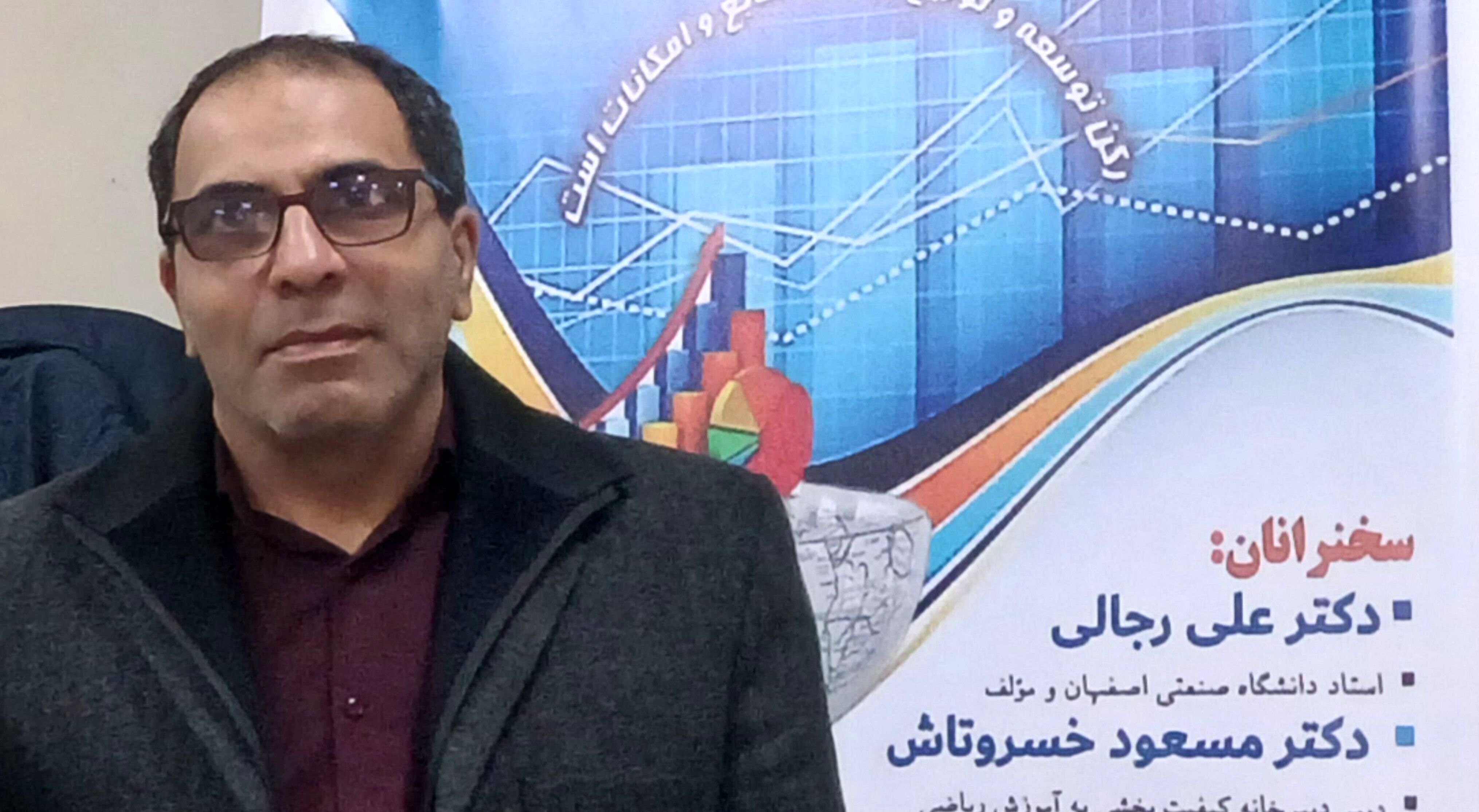 همایش ملی آمار و ریاضی به دنبال نوآوری در آموزش و تغییر نگرش معلمان است