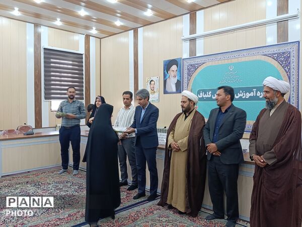 تقدیر از فعالان موکب آموزشی