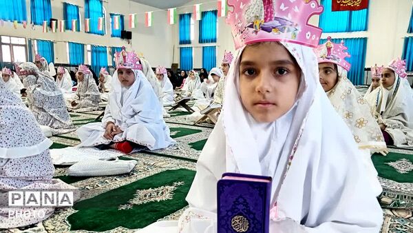 جشن باشکوه تکلیف دانش‌آموزان مدارس «ام‌البنین» و «کوثر» بخش دیشموک در مصلی امام خمینی (ره)